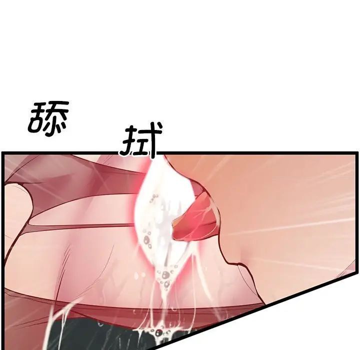 58P - 超人气美术家教/上门男家教