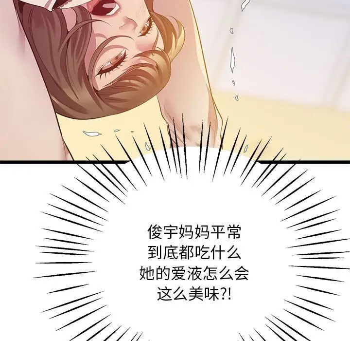 68P - 超人气美术家教/上门男家教