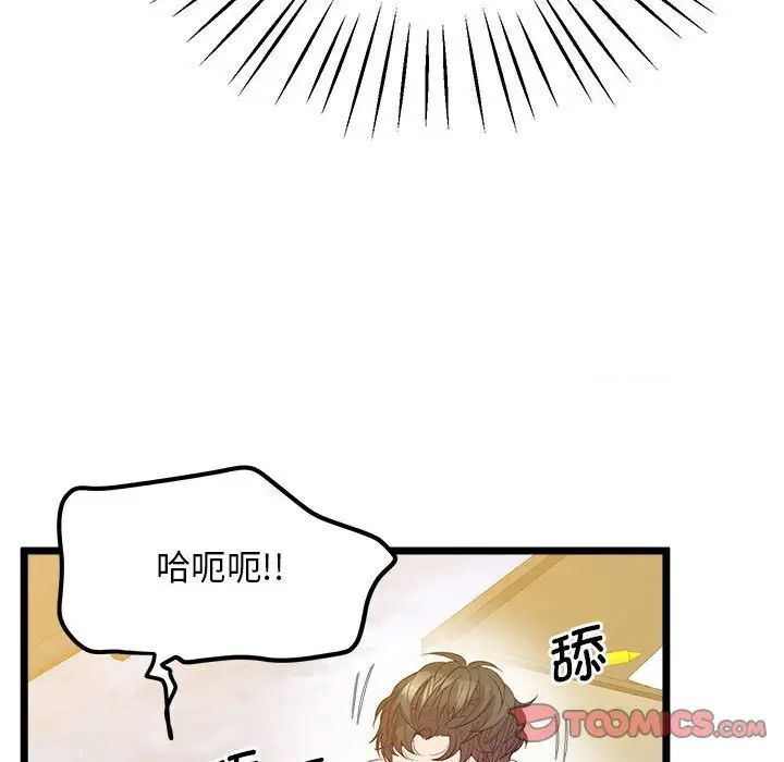 69P - 超人气美术家教/上门男家教