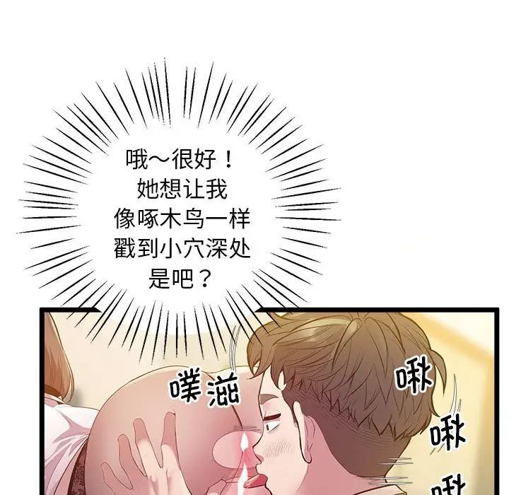 71P - 超人气美术家教/上门男家教