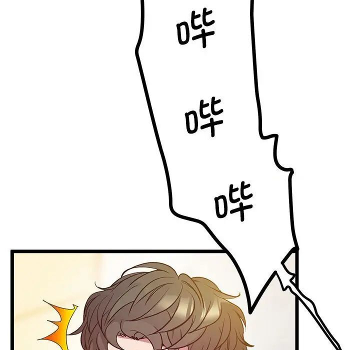 78P - 超人气美术家教/上门男家教