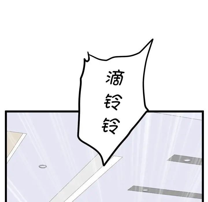80P - 超人气美术家教/上门男家教