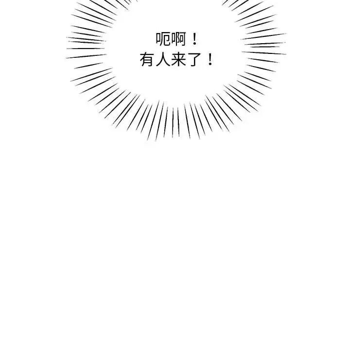 82P - 超人气美术家教/上门男家教
