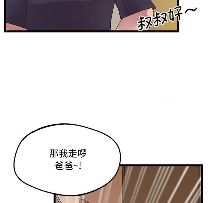 90P - 超人气美术家教/上门男家教