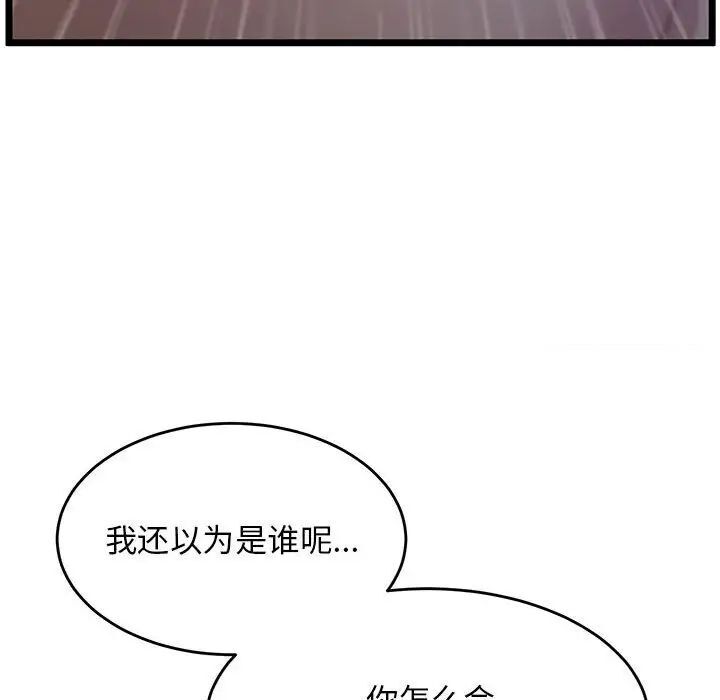 95P - 超人气美术家教/上门男家教