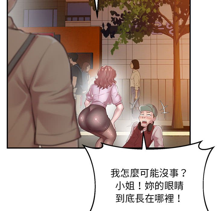 122P - 超人气美术家教/上门男家教
