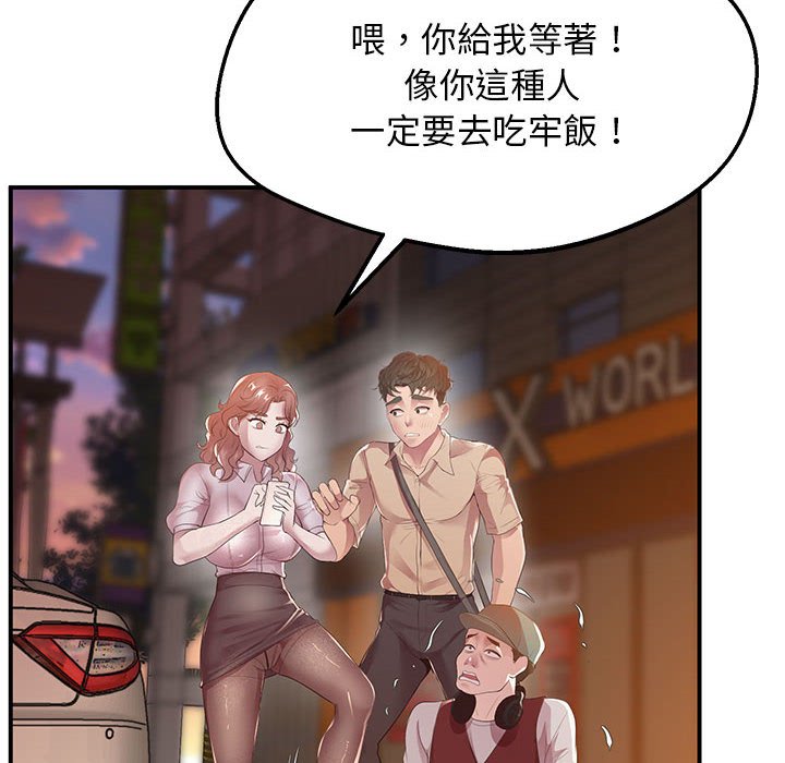 144P - 超人气美术家教/上门男家教