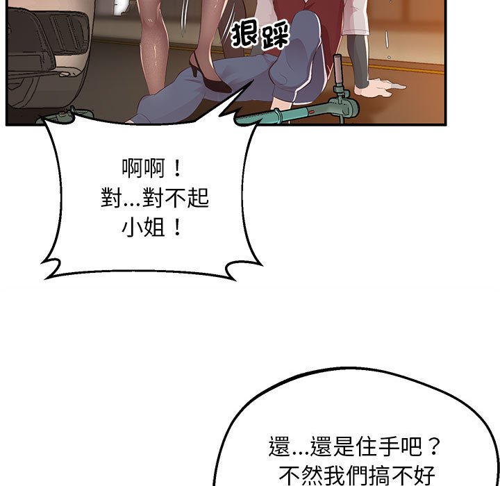 145P - 超人气美术家教/上门男家教
