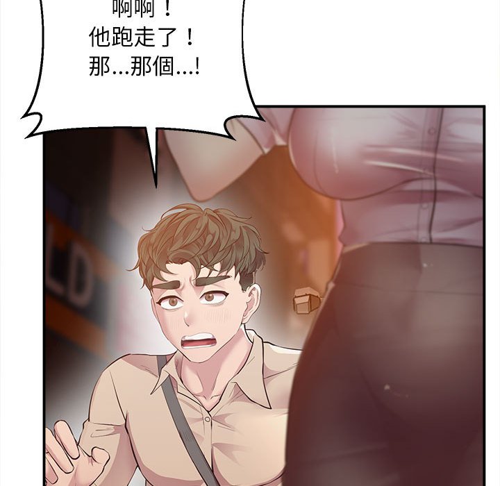 153P - 超人气美术家教/上门男家教