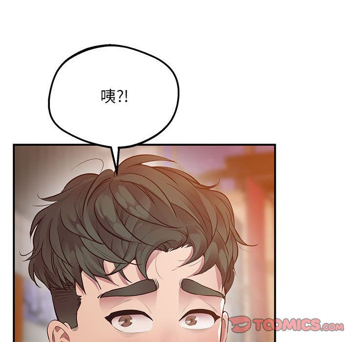 160P - 超人气美术家教/上门男家教
