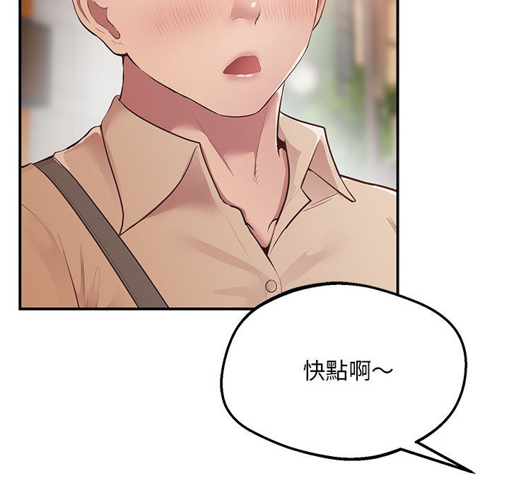 161P - 超人气美术家教/上门男家教