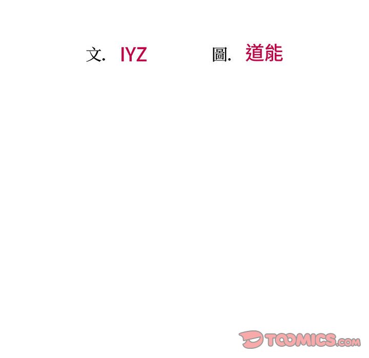 16P - 超人气美术家教/上门男家教
