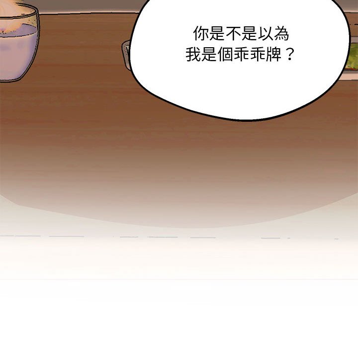 174P - 超人气美术家教/上门男家教