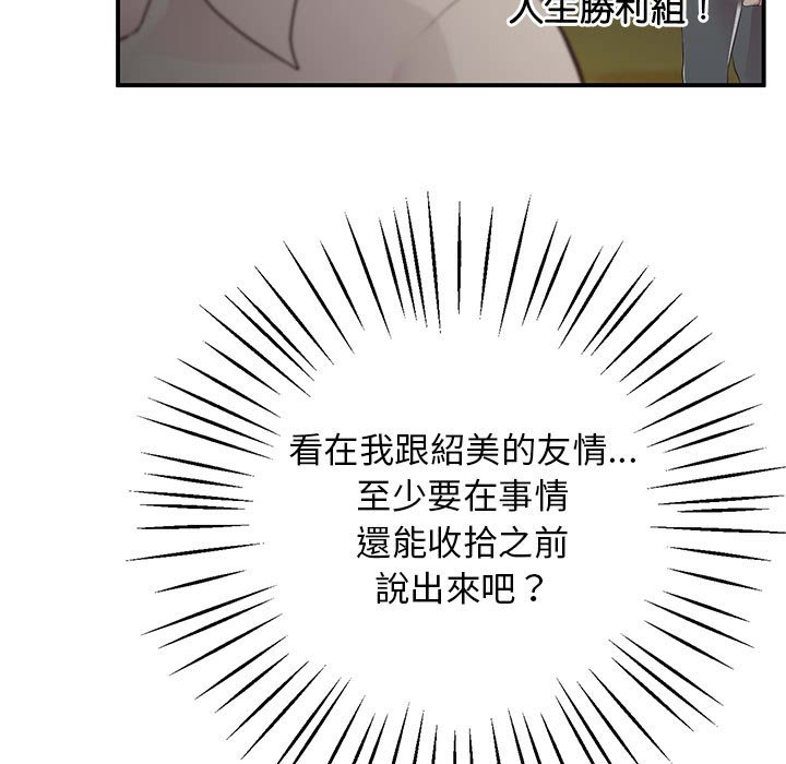 191P - 超人气美术家教/上门男家教