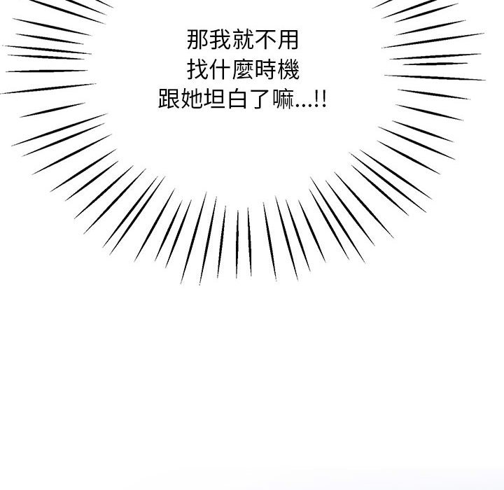 200P - 超人气美术家教/上门男家教