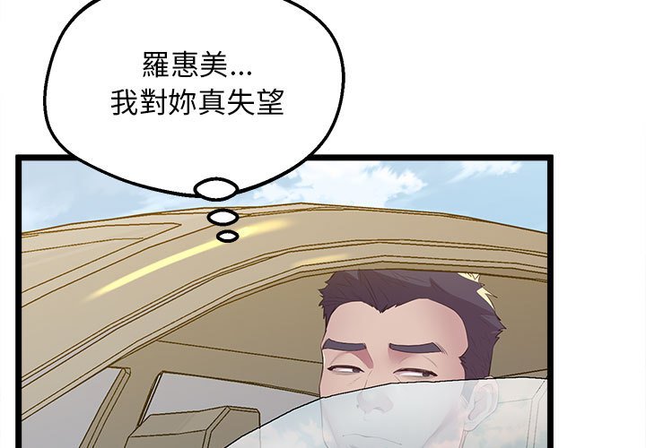 3P - 超人气美术家教/上门男家教