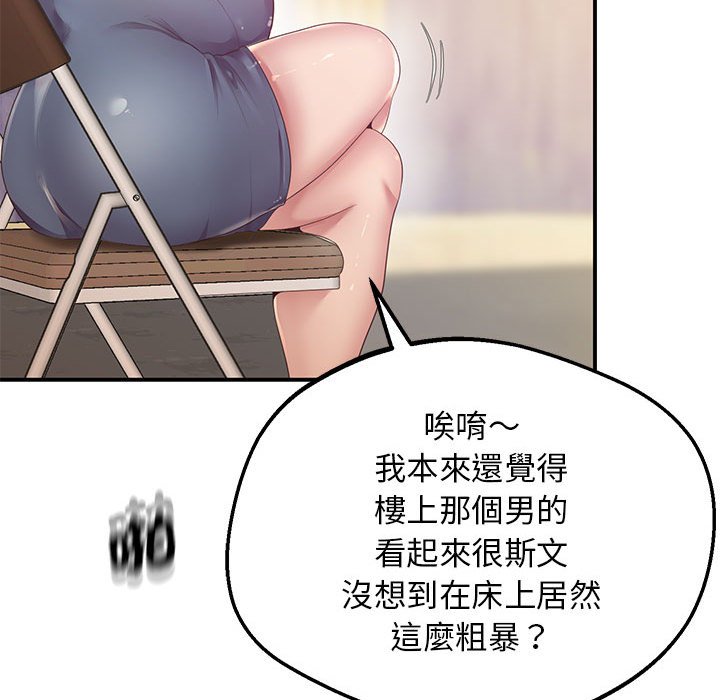 46P - 超人气美术家教/上门男家教