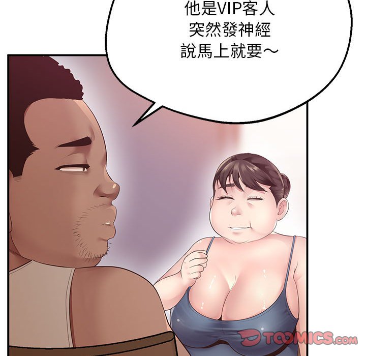 52P - 超人气美术家教/上门男家教