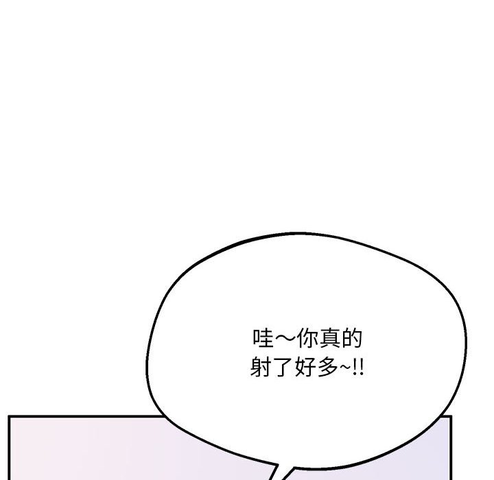 70P - 超人气美术家教/上门男家教