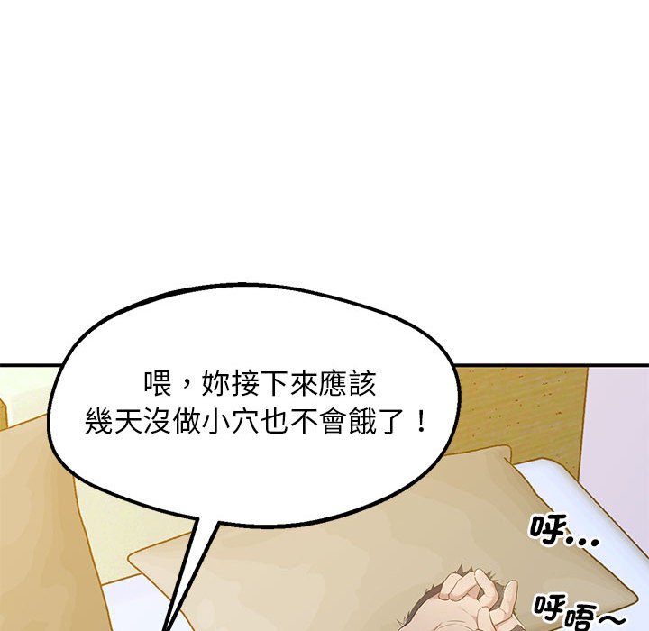 73P - 超人气美术家教/上门男家教