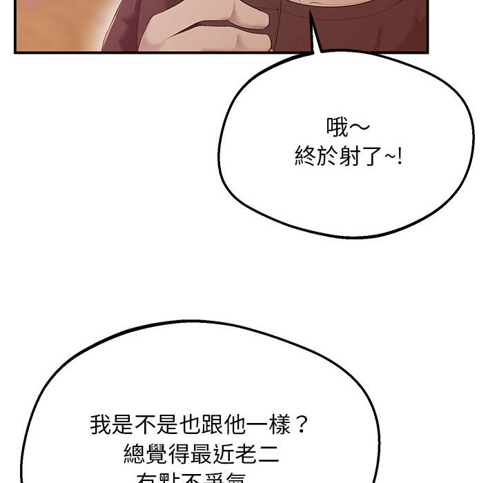 82P - 超人气美术家教/上门男家教