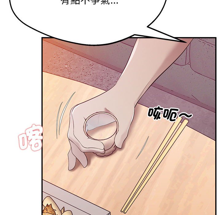 83P - 超人气美术家教/上门男家教
