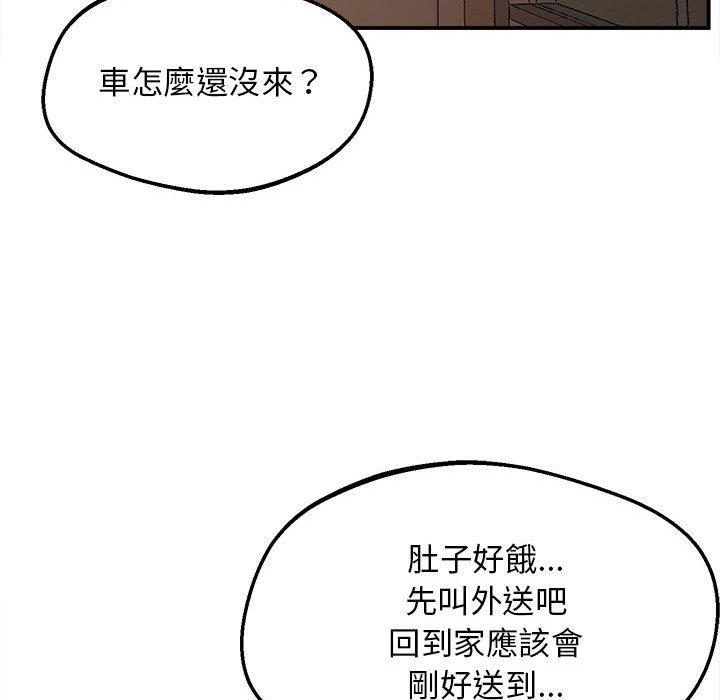 96P - 超人气美术家教/上门男家教