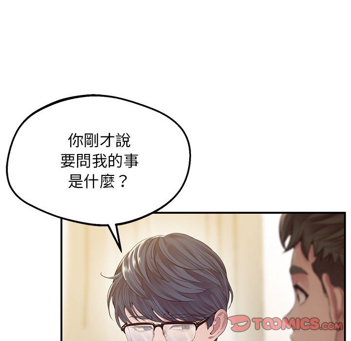 100P - 超人气美术家教/上门男家教