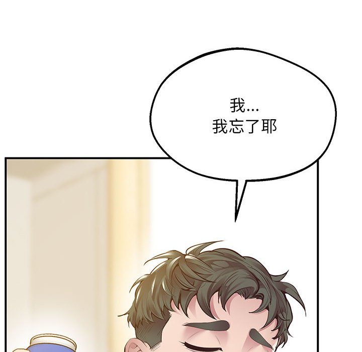 102P - 超人气美术家教/上门男家教