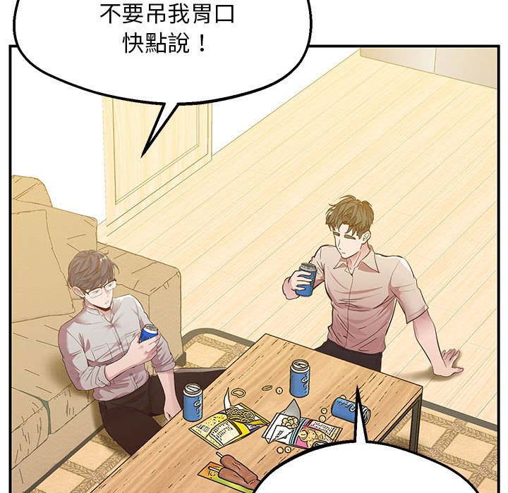 105P - 超人气美术家教/上门男家教