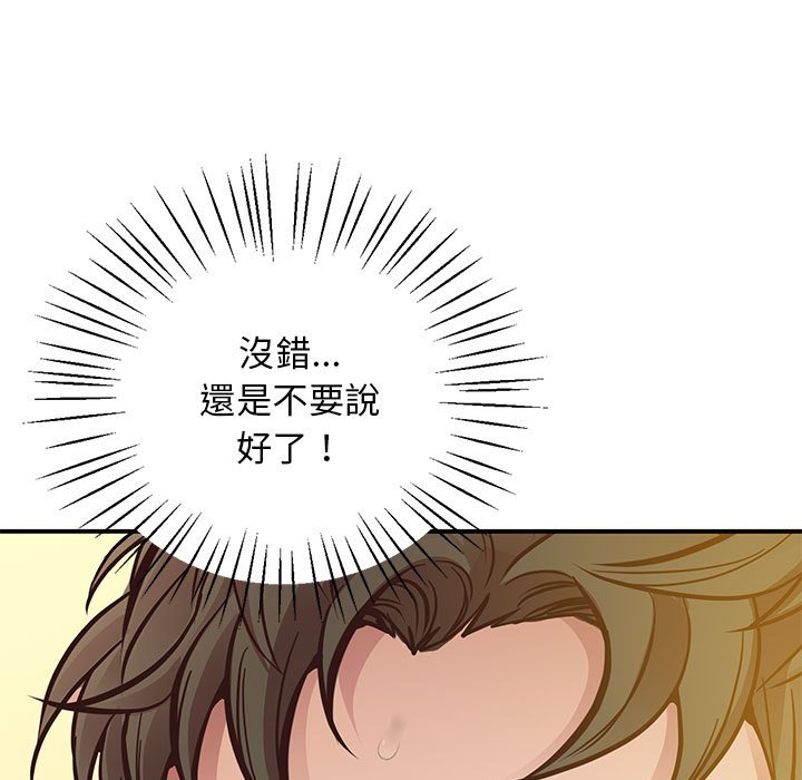 107P - 超人气美术家教/上门男家教