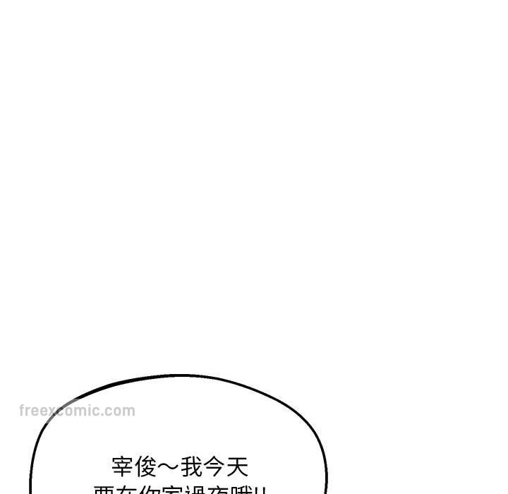 144P - 超人气美术家教/上门男家教