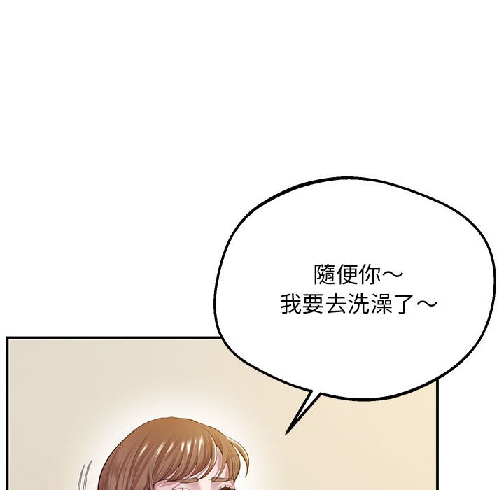 149P - 超人气美术家教/上门男家教