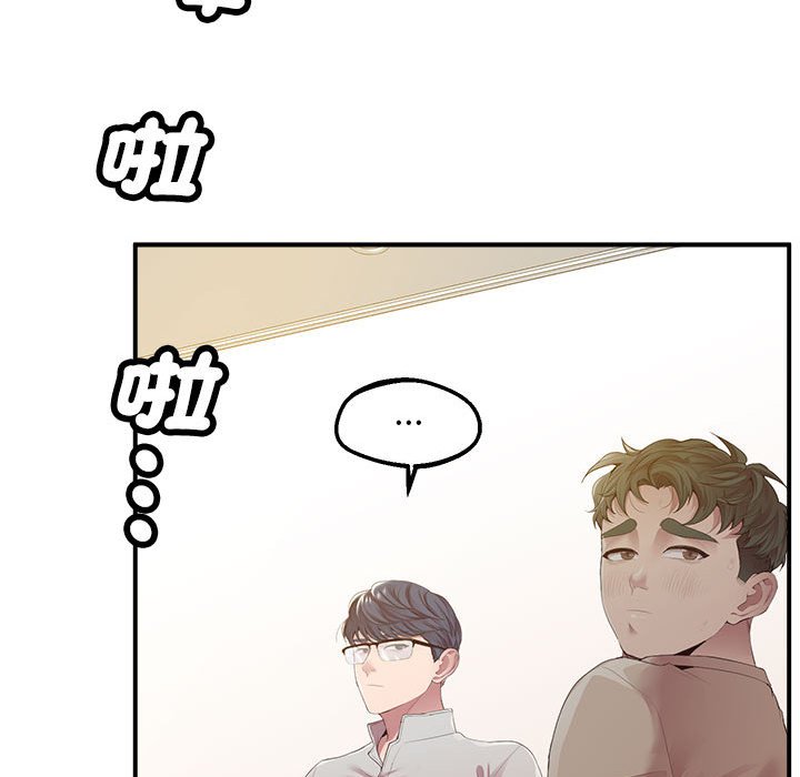 153P - 超人气美术家教/上门男家教