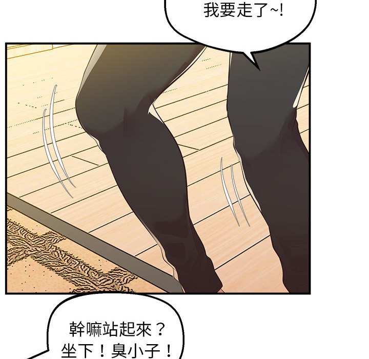 155P - 超人气美术家教/上门男家教