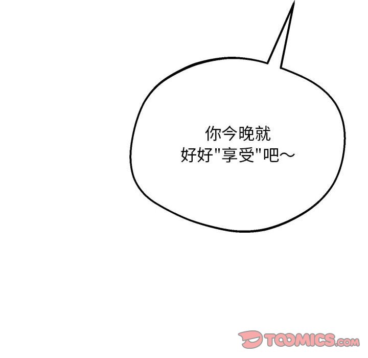 160P - 超人气美术家教/上门男家教