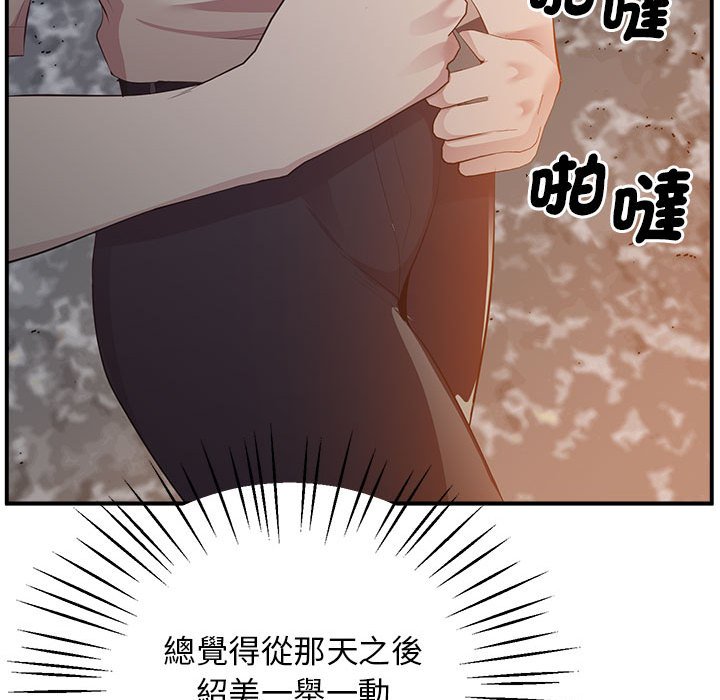 167P - 超人气美术家教/上门男家教