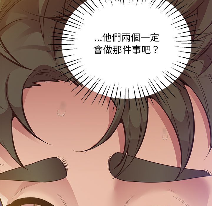 193P - 超人气美术家教/上门男家教