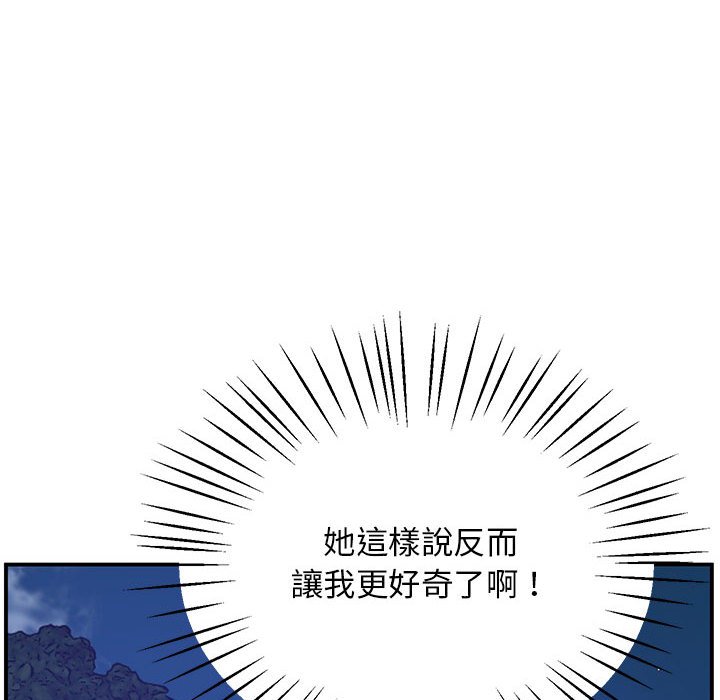 46P - 超人气美术家教/上门男家教