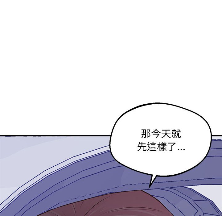 66P - 超人气美术家教/上门男家教