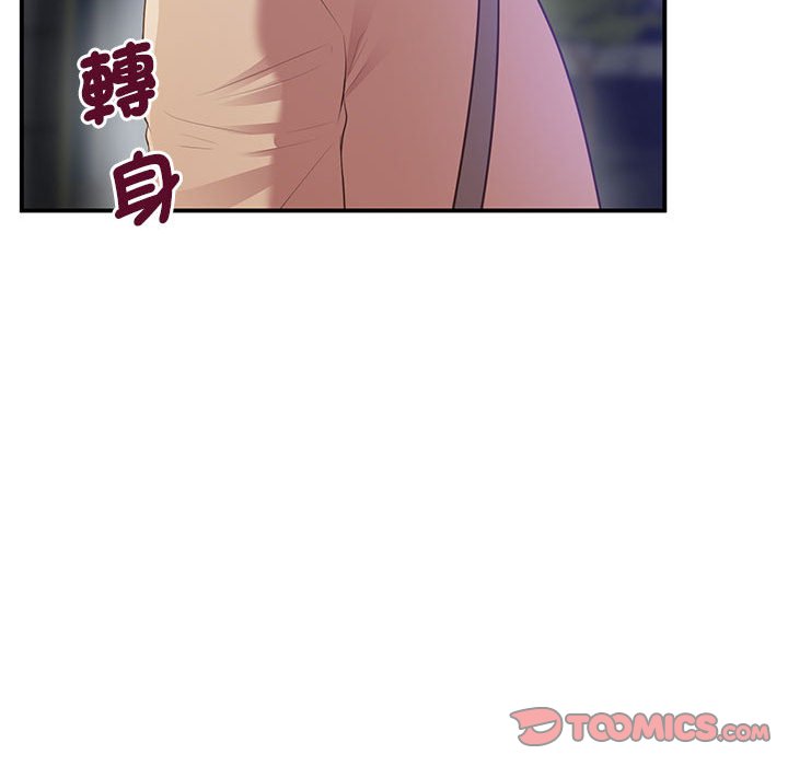 76P - 超人气美术家教/上门男家教