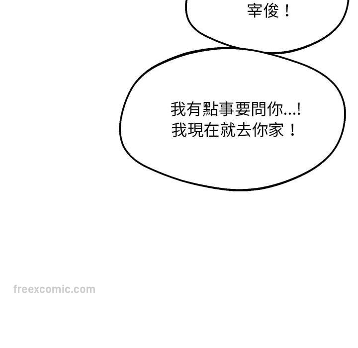 90P - 超人气美术家教/上门男家教