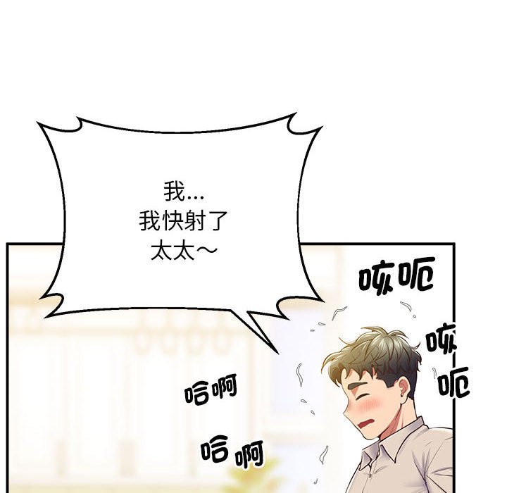 119P - 超人气美术家教/上门男家教