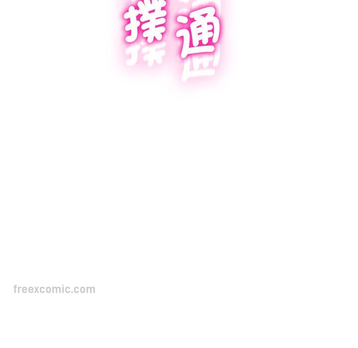162P - 超人气美术家教/上门男家教