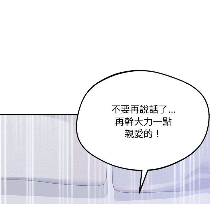 176P - 超人气美术家教/上门男家教