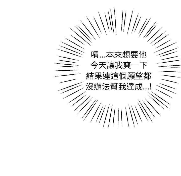 190P - 超人气美术家教/上门男家教