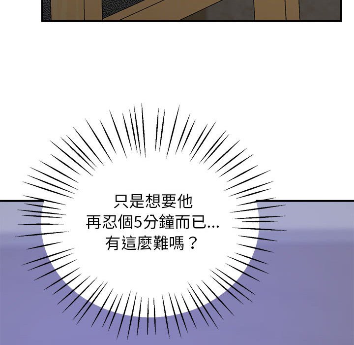 193P - 超人气美术家教/上门男家教