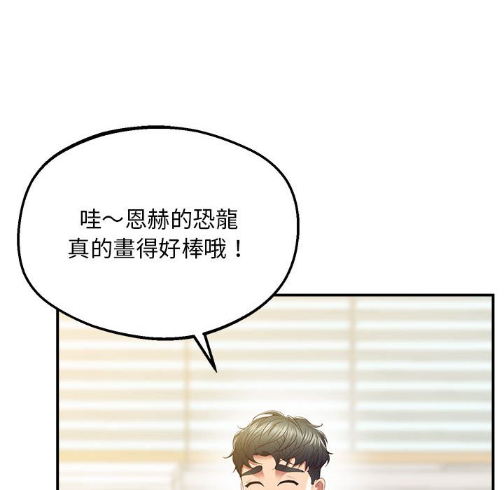 33P - 超人气美术家教/上门男家教