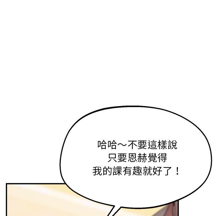47P - 超人气美术家教/上门男家教
