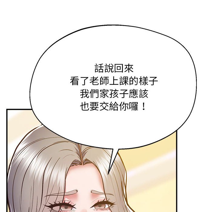 55P - 超人气美术家教/上门男家教